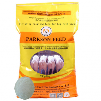 Концентрирани фуражи за мазни свине